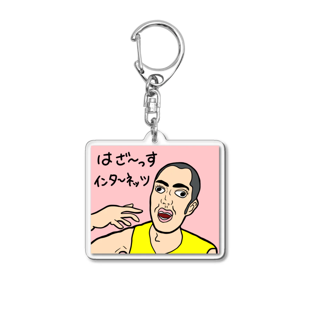 じゅうに（Jyuuni）の0063・サダ・配信者シリーズ（じゅうにブランド） Acrylic Key Chain