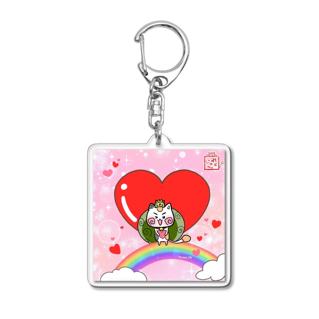 旅猫王子れぉにゃん👑😼公式(レイラ・ゆーし。)の【虹に座る☆れぉにゃん】ピンク空 Acrylic Key Chain