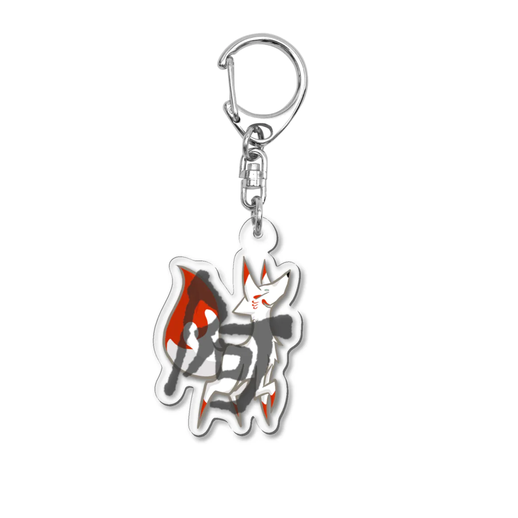 しらのぎつねのきつね（阿） Acrylic Key Chain