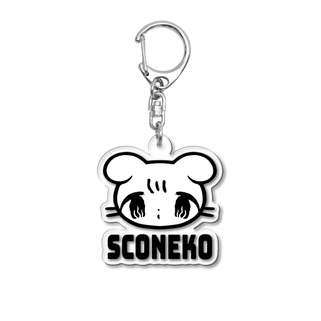 syappoの真正面 Acrylic Key Chain