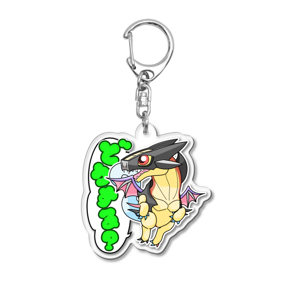 高橋マイルの怪獣ショップ563 SUZURI店のスタンプ怪獣 ドースルマン Acrylic Key Chain