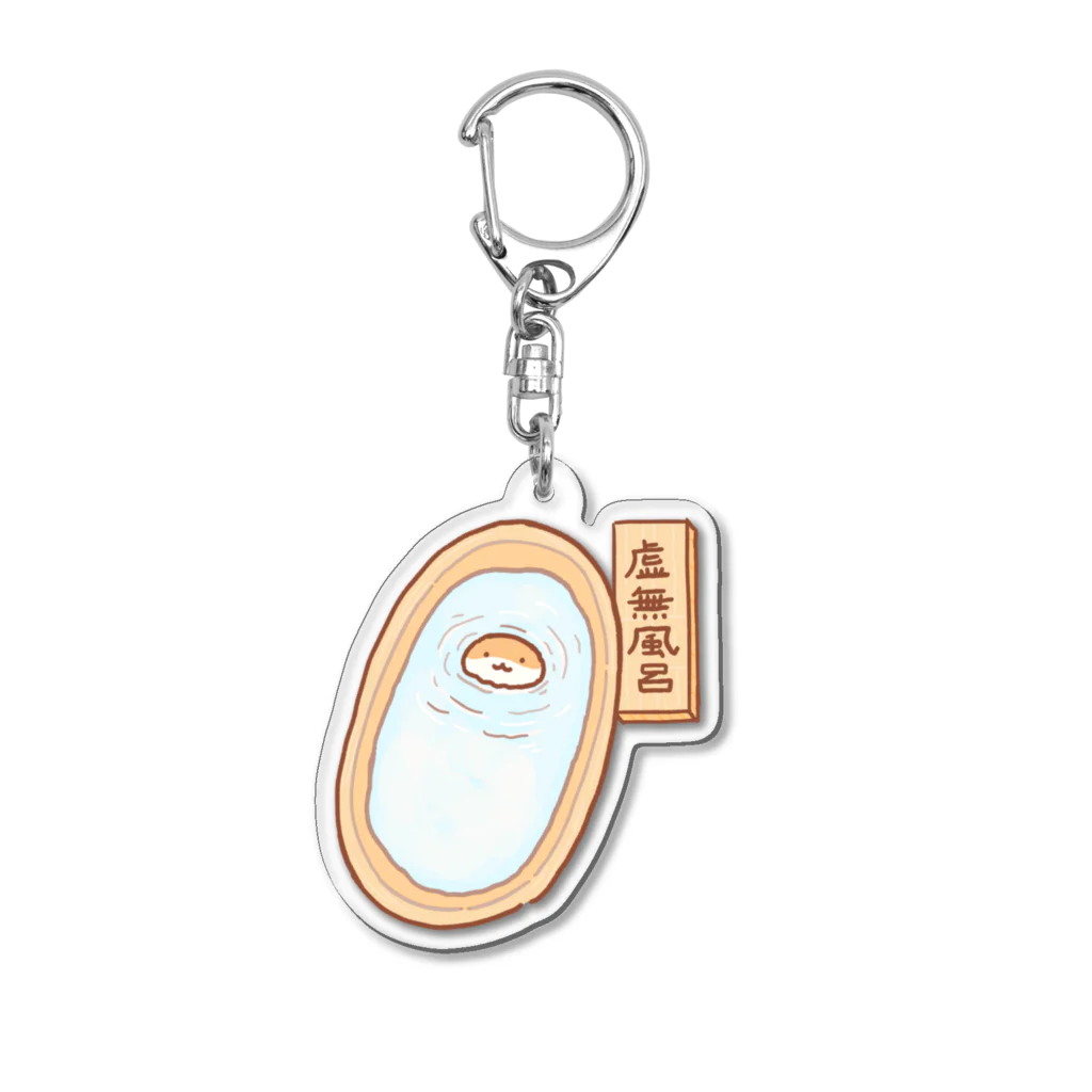 すやはむハウスの虚無風呂 Acrylic Key Chain