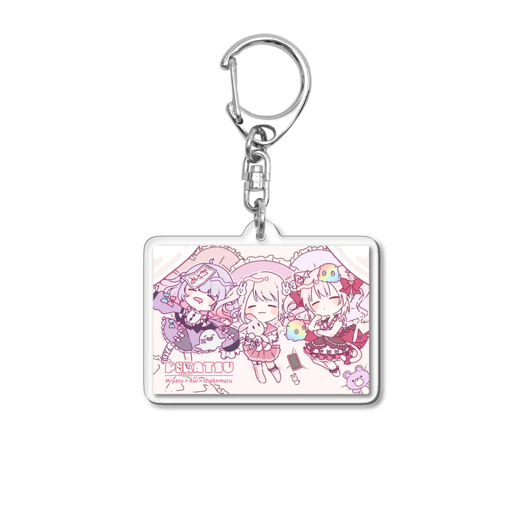 侵略！パフェ活堂！のすやすやP活組 Acrylic Key Chain