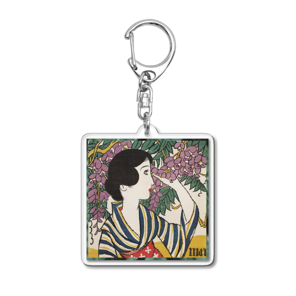 大正ロマン・昭和モダンの大正浪漫　竹久夢二_＜mai＞婦人グラフ五月号表紙絵 Acrylic Key Chain