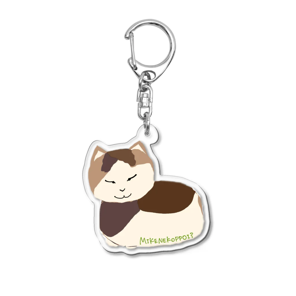 u_utsuのみけねこっぽい？ Acrylic Key Chain