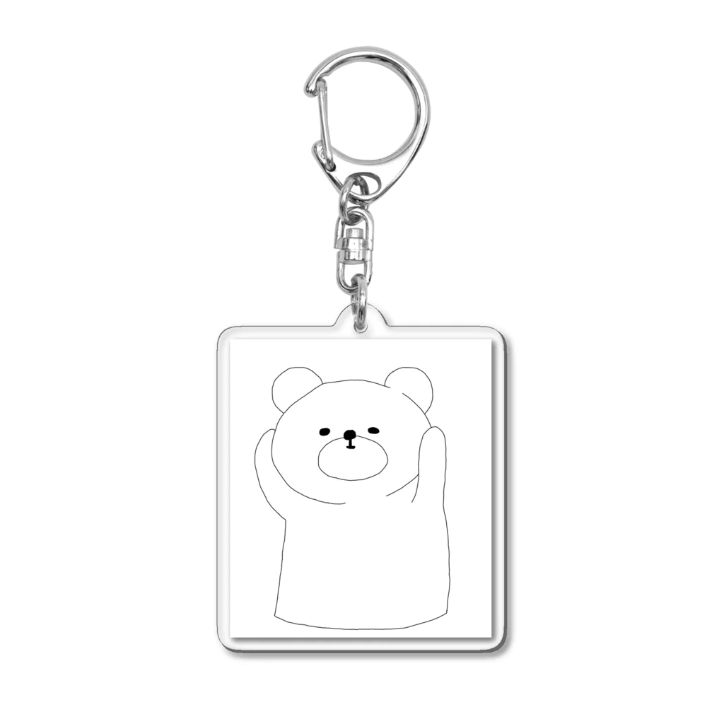 異世界超絶ポップハートの聞かざるくま Acrylic Key Chain