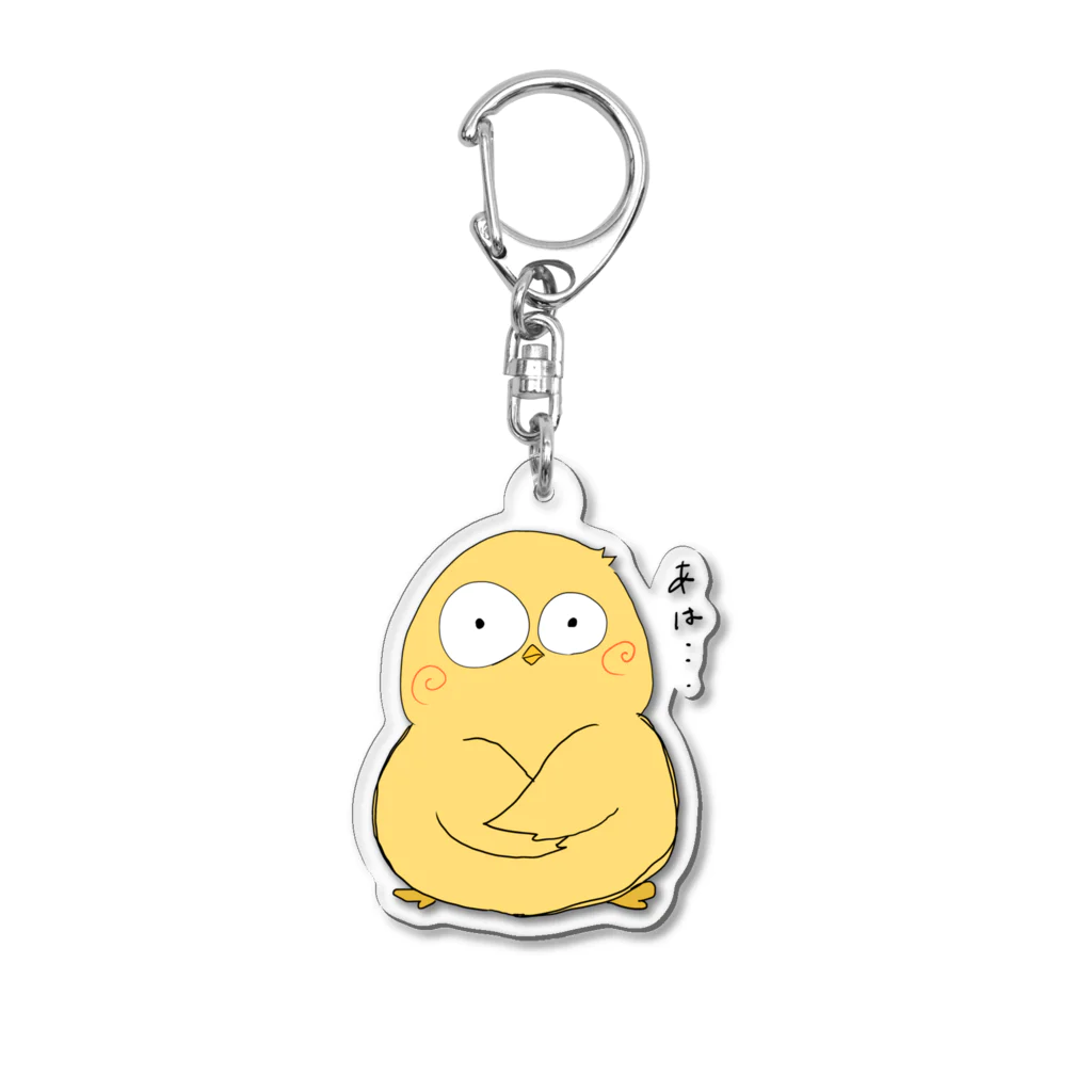 へんがおたちのへんがおなひよこ Acrylic Key Chain