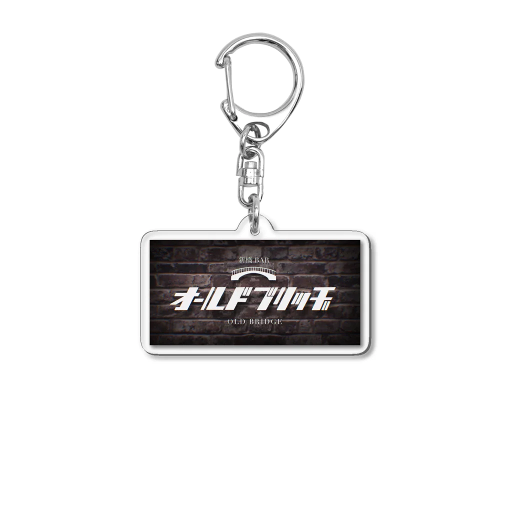 新橋BARオールドブリッヂの新橋BAR Acrylic Key Chain