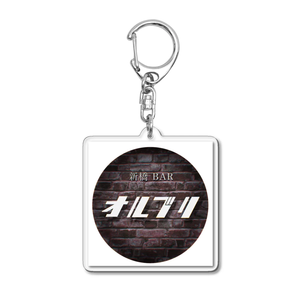 新橋BARオールドブリッヂの新橋BAR Acrylic Key Chain