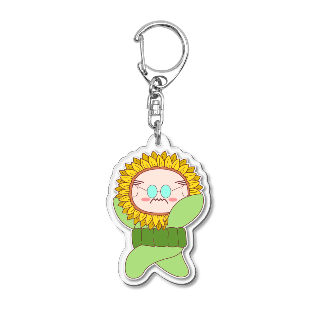 生物＝ケモノのヲ店のひまわりオヤジ Acrylic Key Chain