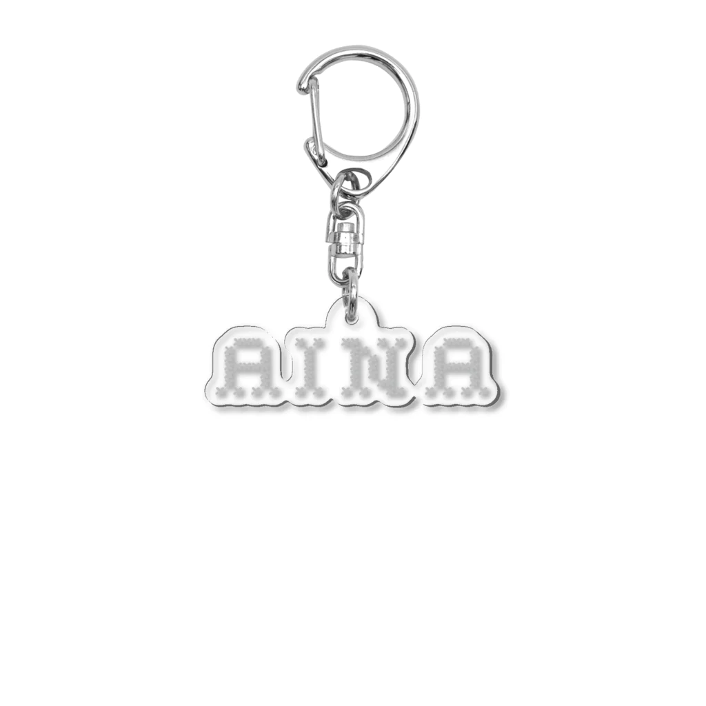 AINAのAINA Silver アクリルキーホルダー