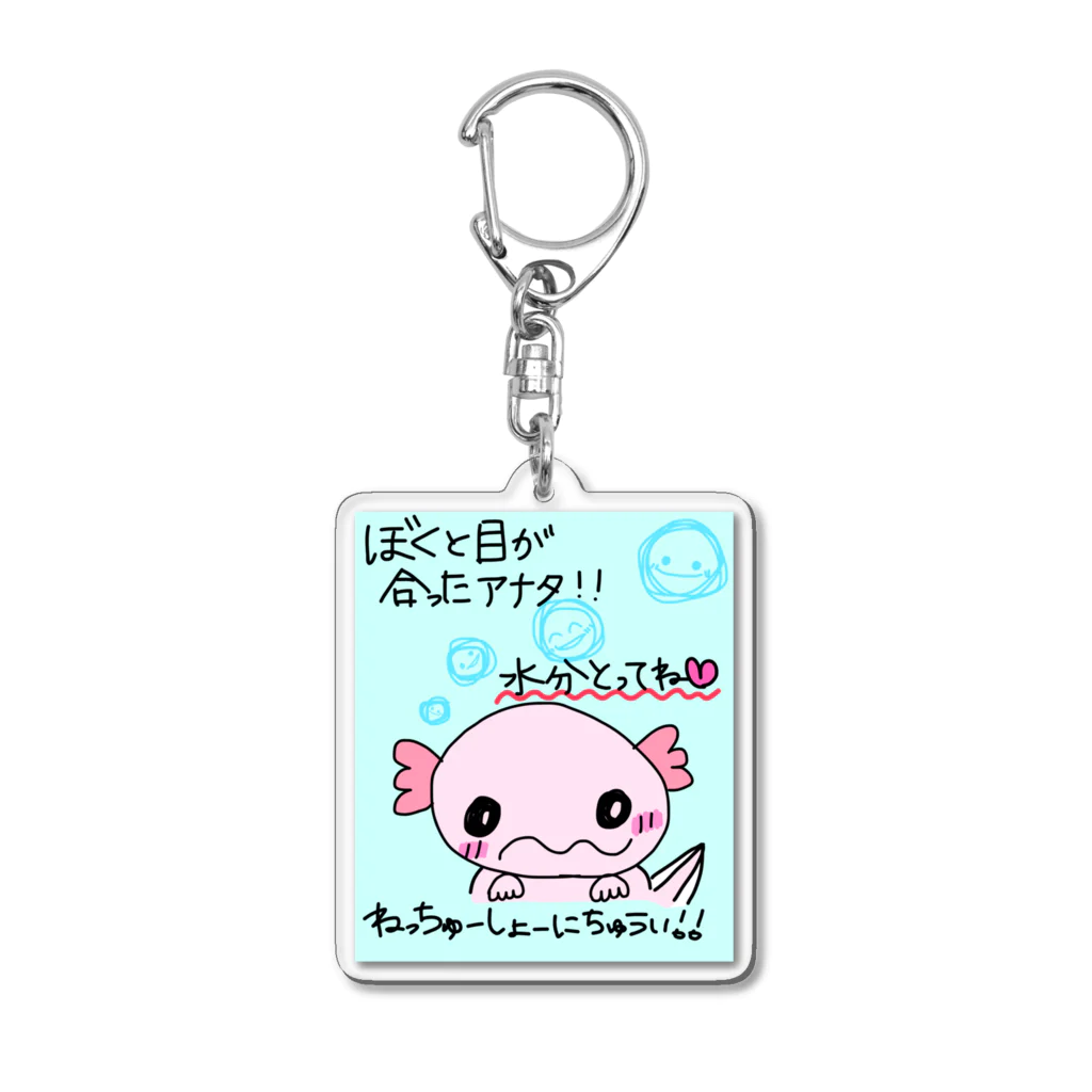 こんなにすごい屋の水分補給促進部 Acrylic Key Chain