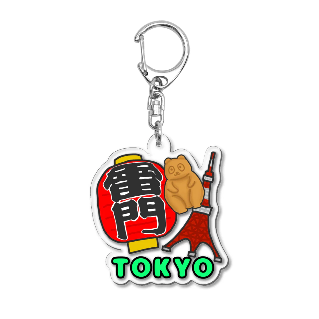 SHOP中部地方🍵🍡ご当地グッズ専門店🗾🎵のご当地キーホルダー(東京🗼) Acrylic Key Chain