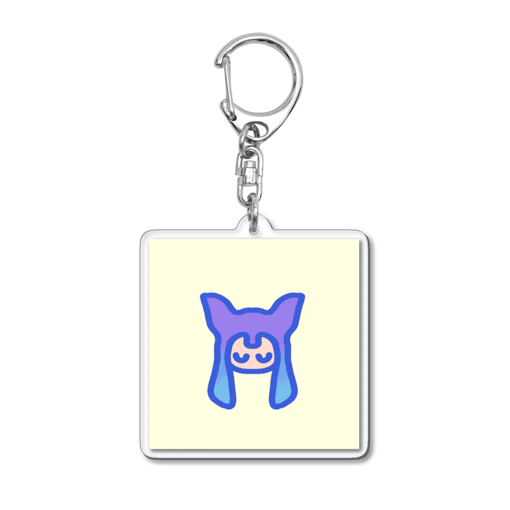 Kotsumuriの青かぶりもの Acrylic Key Chain