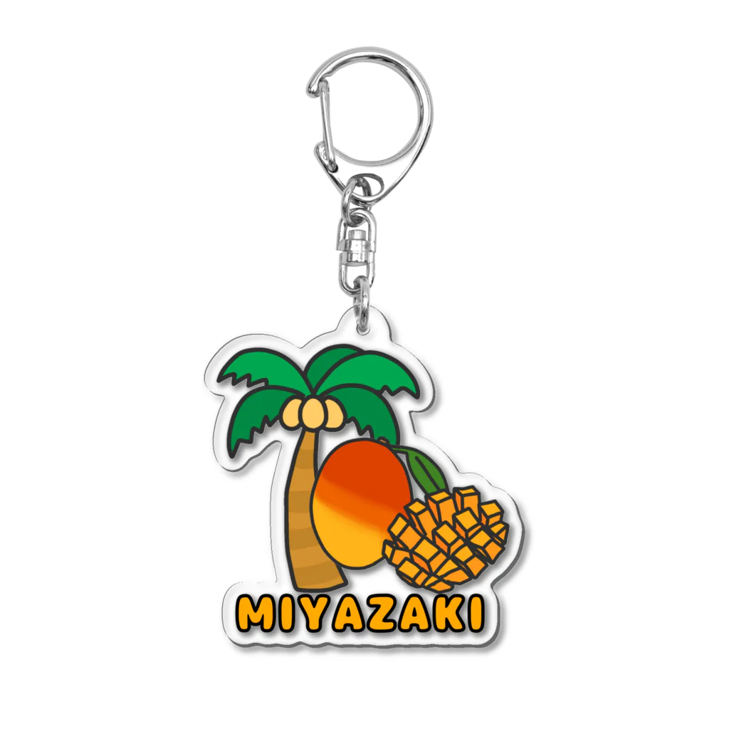 ご当地キーホルダー(宮崎🌴) / SHOP中部地方🍵🍡ご当地グッズ ご当地キーホルダー(宮崎🌴) / SHOP中部地方🍵🍡ご当地グッズ