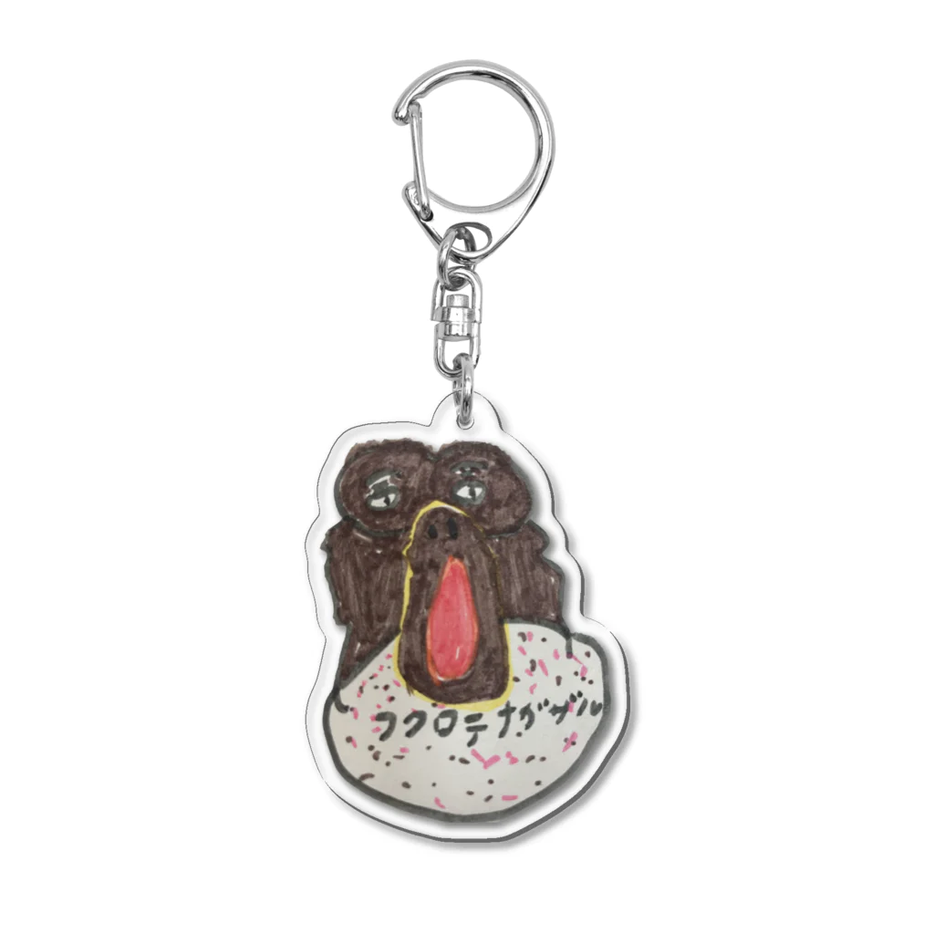 mmmmmmmiのフクロテナガザル Acrylic Key Chain