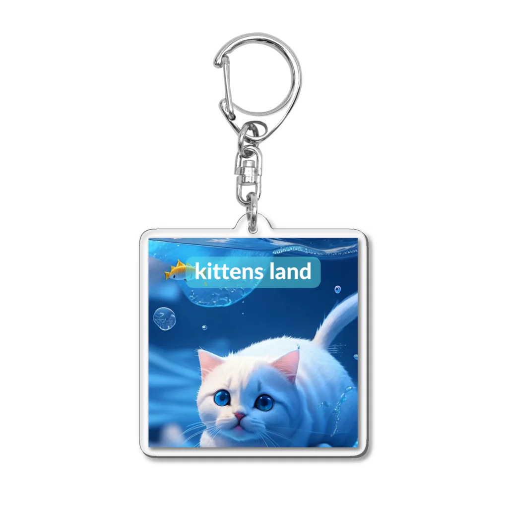 kittens-landのkittens x 水遊びdesignその4にゃん Acrylic Key Chain