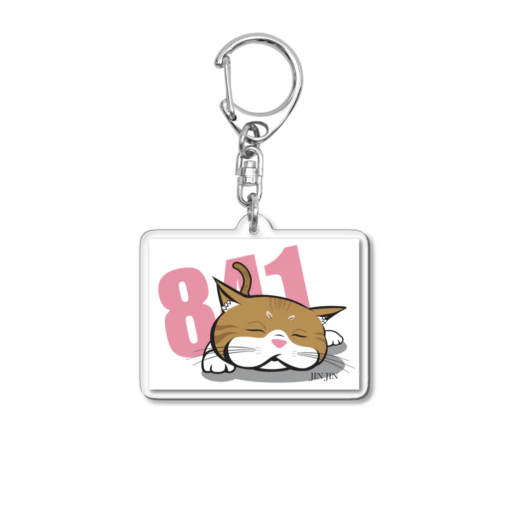 841のお店のJinchan2 Acrylic Key Chain