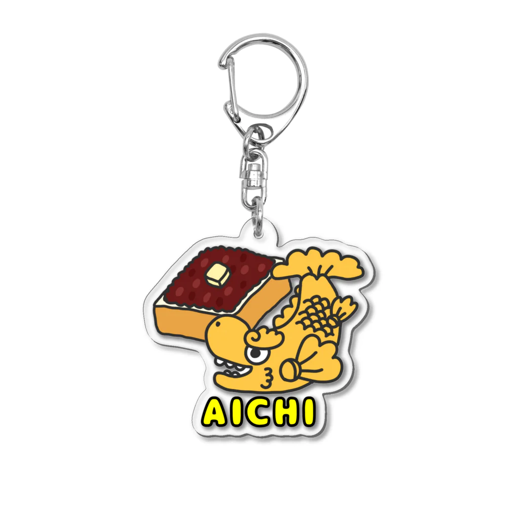 SHOP中部地方🍵🍡ご当地グッズ専門店🗾🎵のご当地キーホルダー(愛知🍤) Acrylic Key Chain