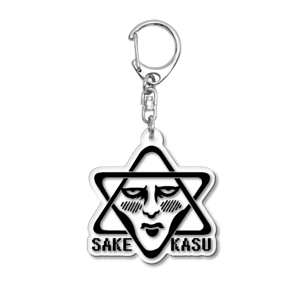 雀荘ハグキの酒カス Acrylic Key Chain