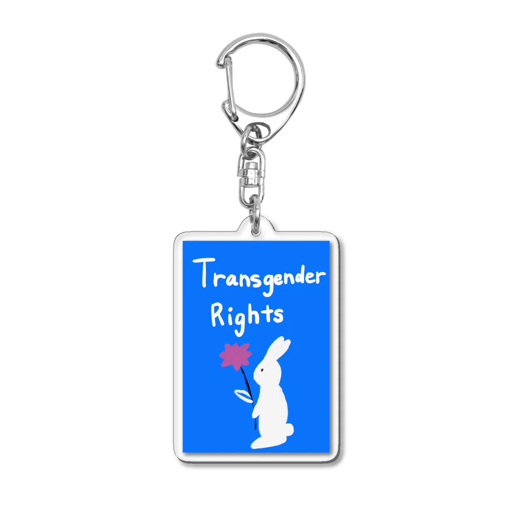 zimei-diary のTransgender Rights Rabbit  Acrylic Key Chain