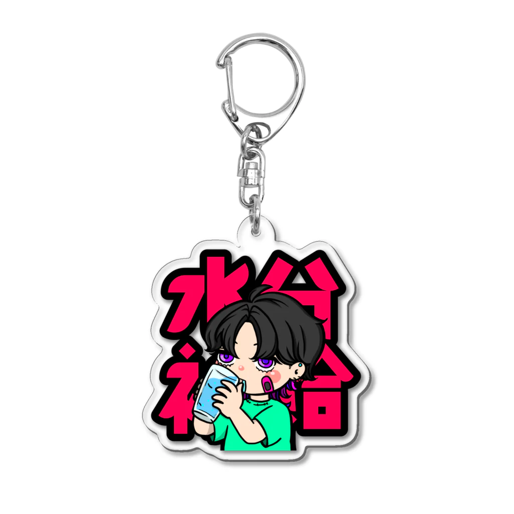 やご商会の水分補給 Acrylic Key Chain