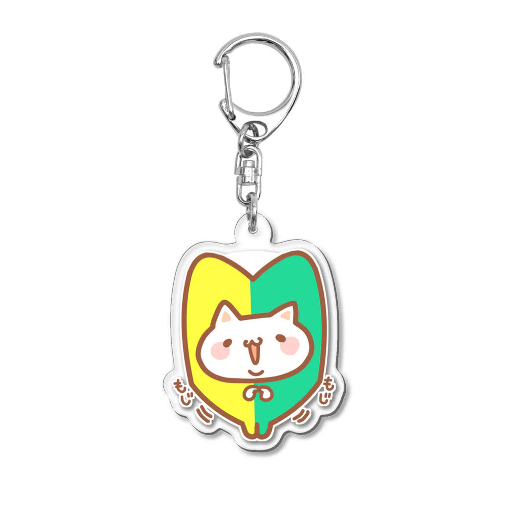 mai_illust_boxの初心者マーク（白猫） Acrylic Key Chain