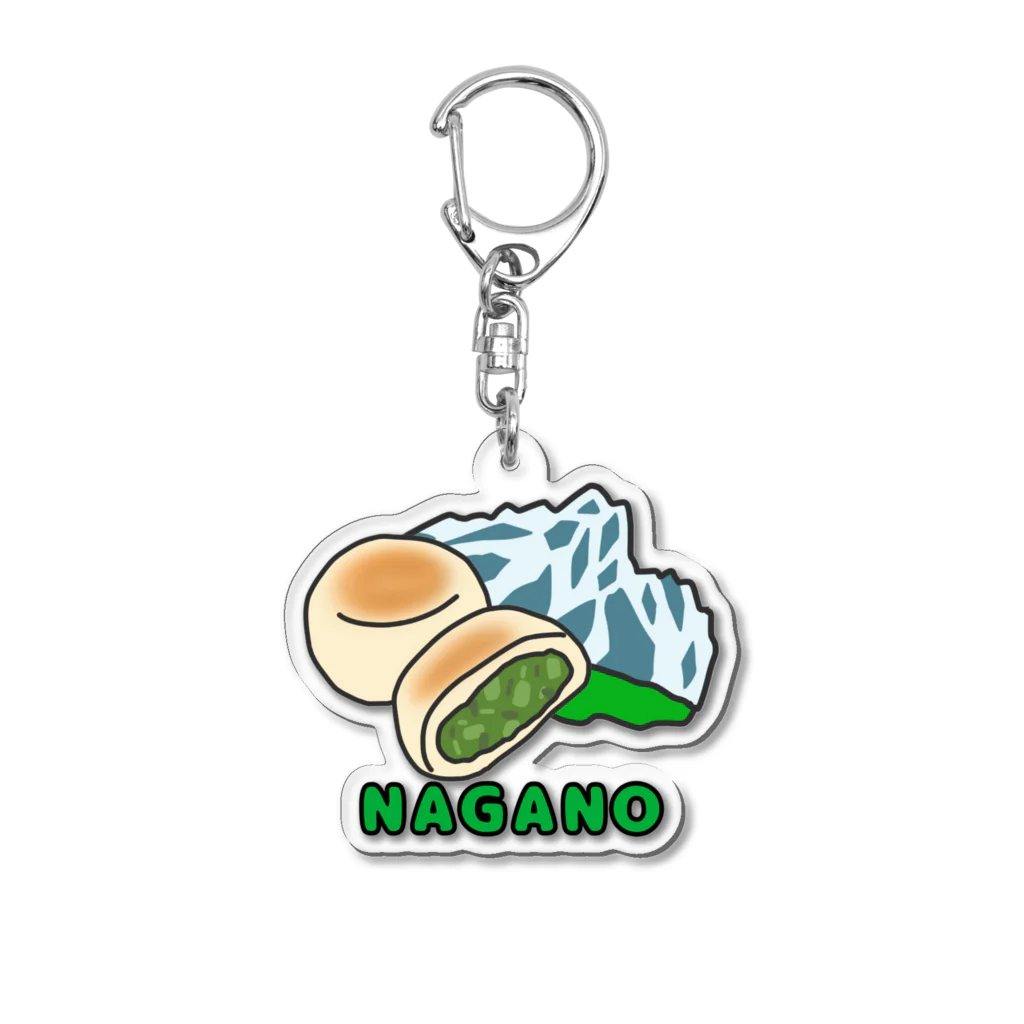 SHOP中部地方🍵🍡ご当地グッズ専門店🗾🎵のご当地キーホルダー(長野⛰️) Acrylic Key Chain