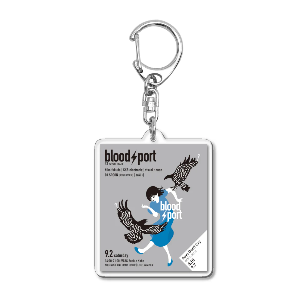 bloodsportの#3 raven maze Acrylic Key Chain