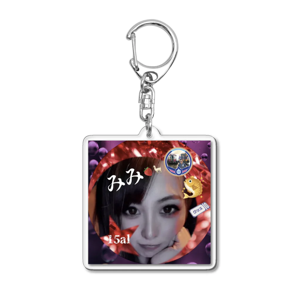 🍓🦙小栗美々15alの地獄みみ二冠記念 Acrylic Key Chain