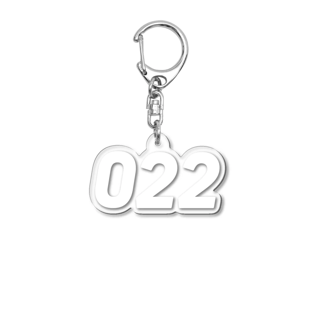 HAMIDASHIの市外局番は022！（オーダブルツー） Acrylic Key Chain