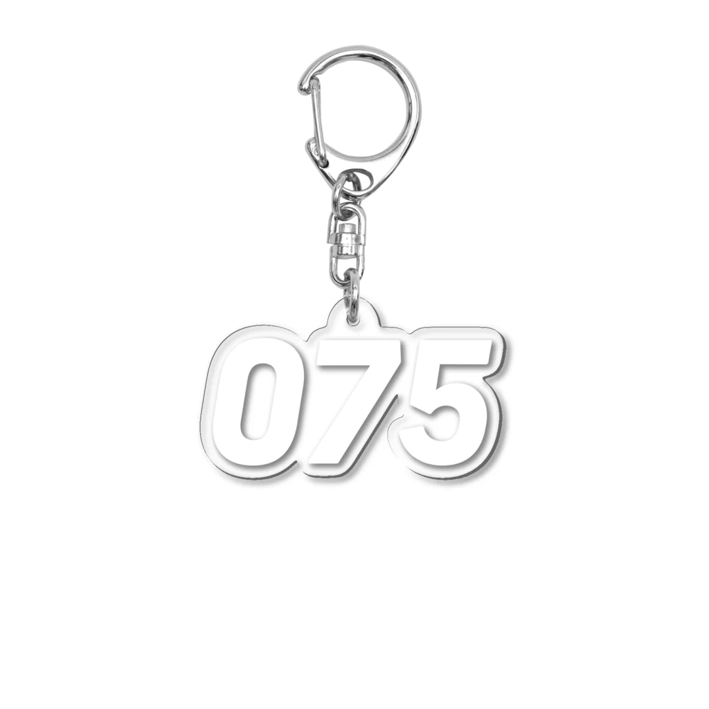 HAMIDASHIの市外局番は075！（オーセブンファイブ） Acrylic Key Chain