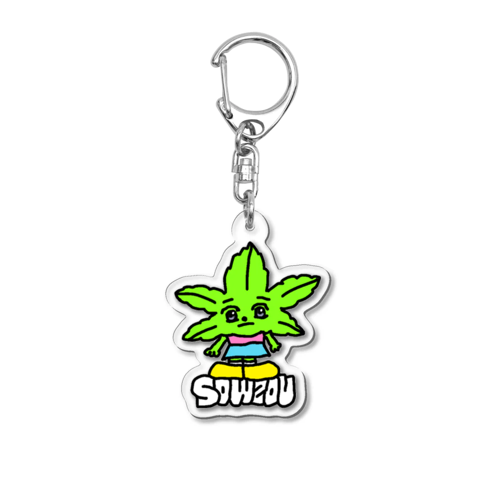 sowzouのsowzouちゃん Acrylic Key Chain