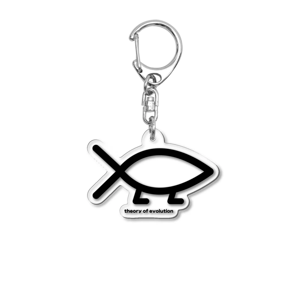 古奈の進化論 Acrylic Key Chain