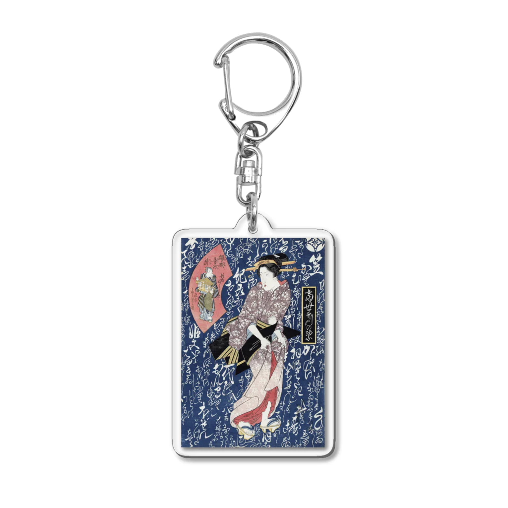 PALA's SHOP　cool、シュール、古風、和風、の和風　浮世絵 「渓斎英泉 」美人画 Acrylic Key Chain