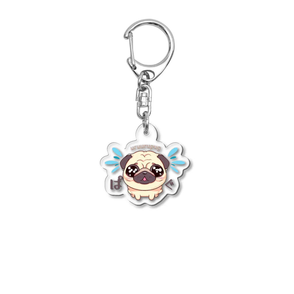 furebuhi　clubのうるうるパグちゃん Acrylic Key Chain