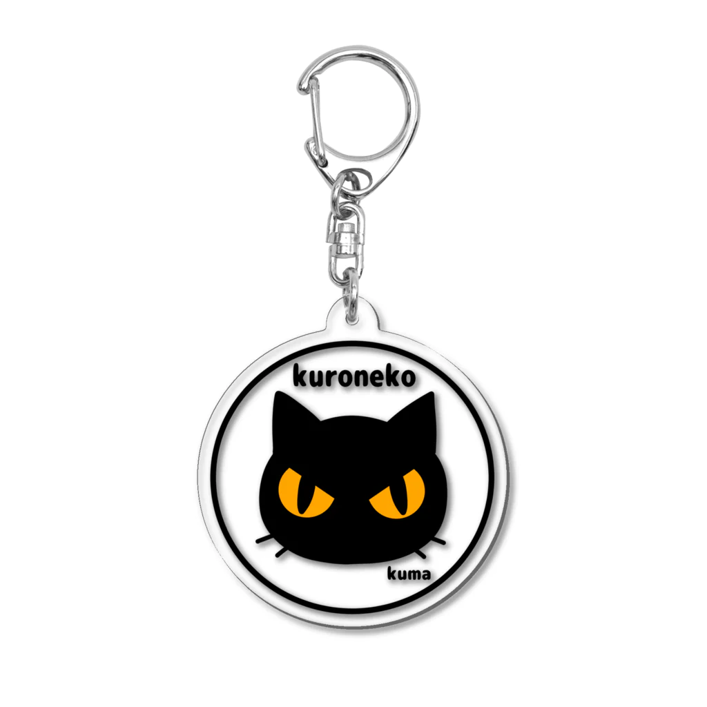 mkumakumaのkuroneko Acrylic Key Chain