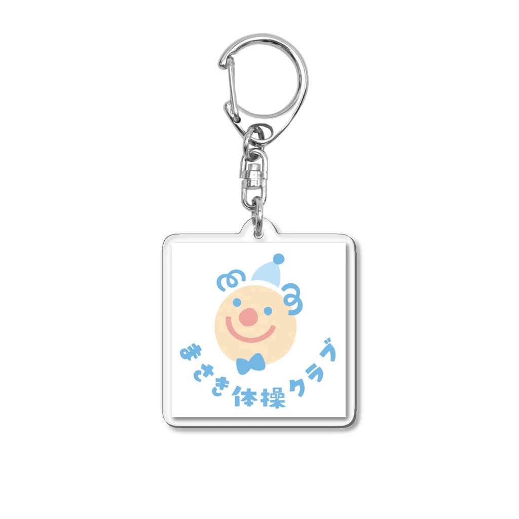 まさき体操クラブのまさき体操クラブのイベント参加賞‼️ Acrylic Key Chain