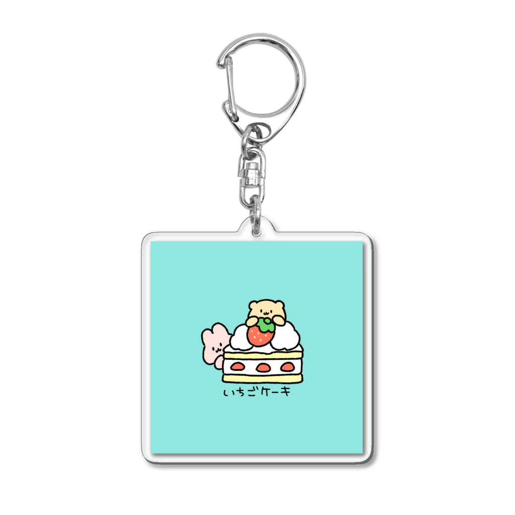 mei SHOPのいちごケーキ Acrylic Key Chain