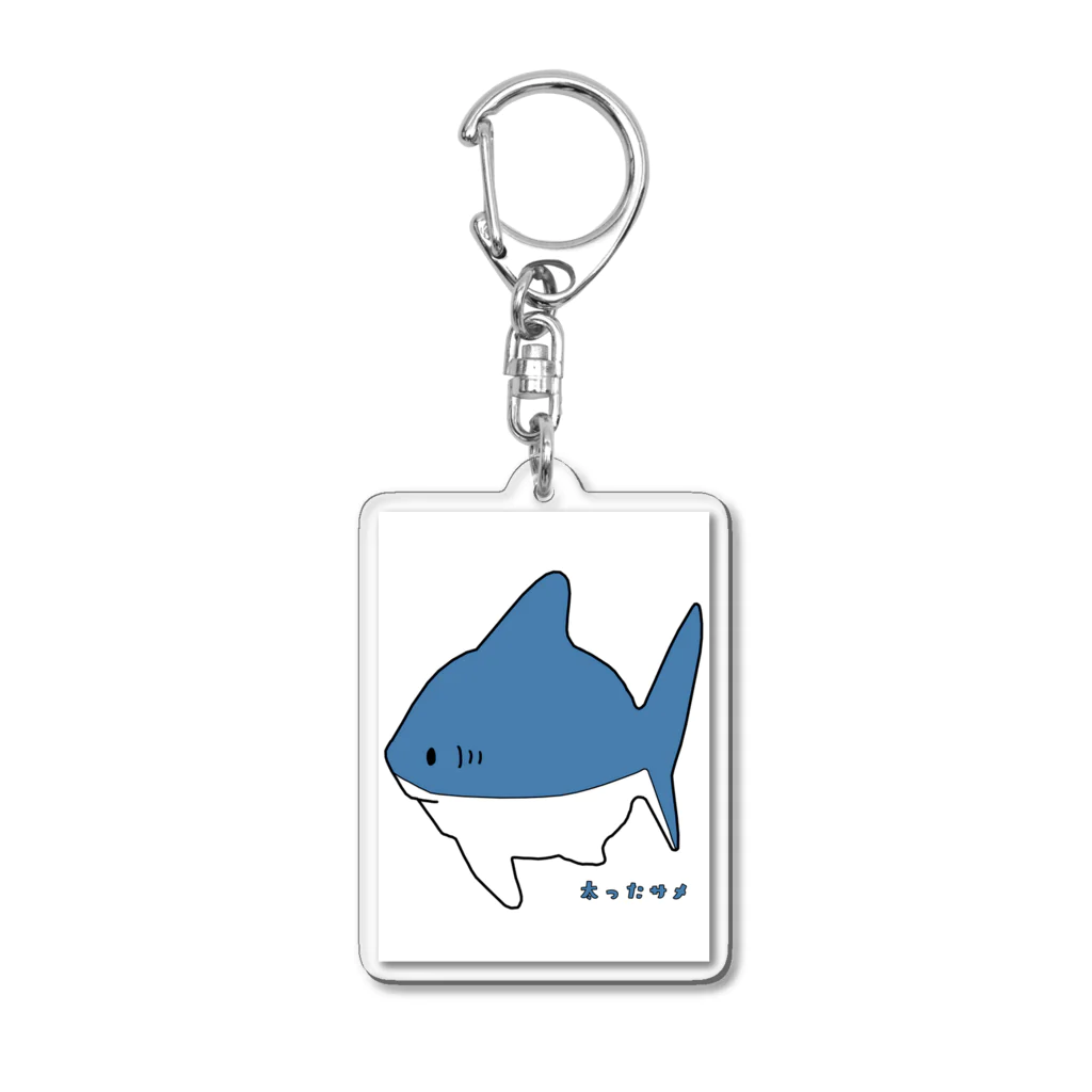 とてつもないショップの太ったサメ Acrylic Key Chain