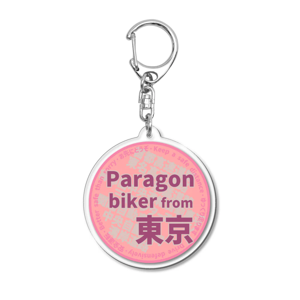 NasuBのParagon bikers ピンク東京 アクリルキーホルダー