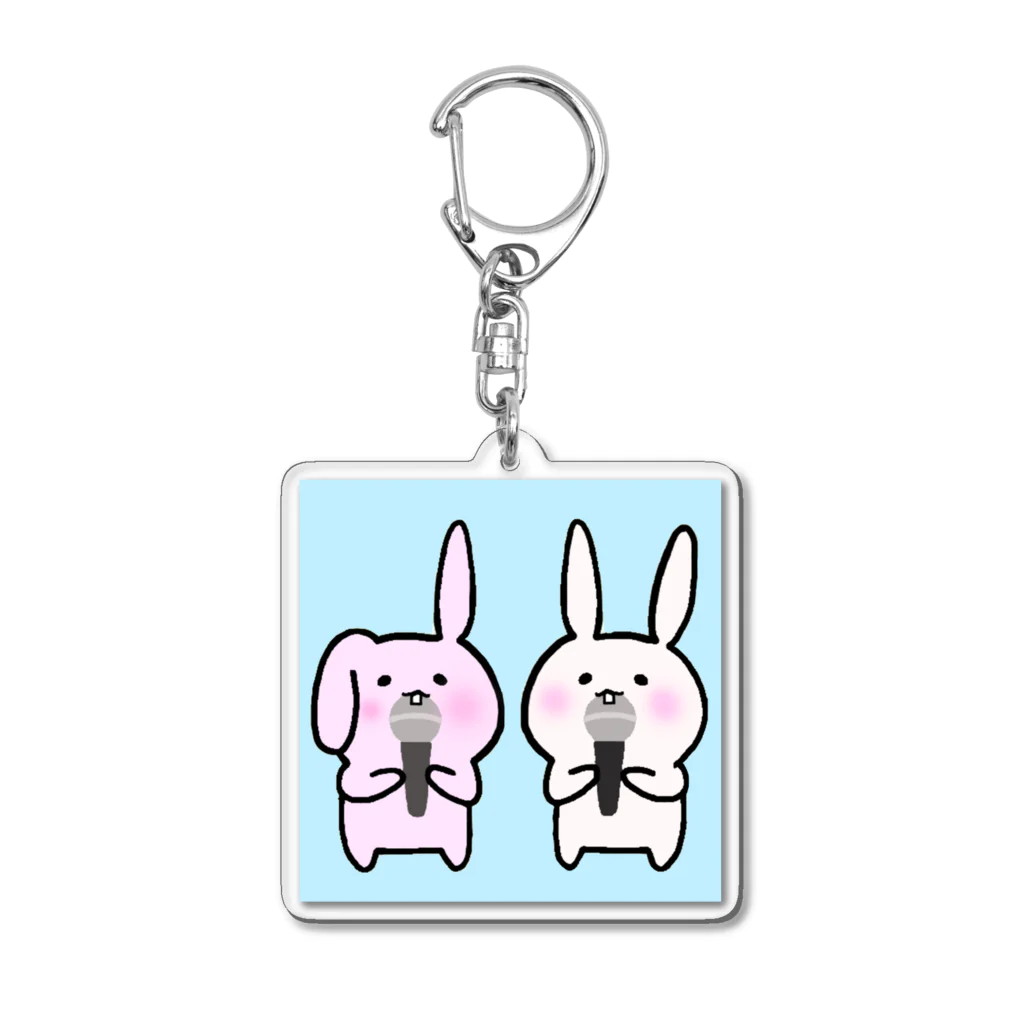 なるるぐんそうの歌ううさぎ Acrylic Key Chain