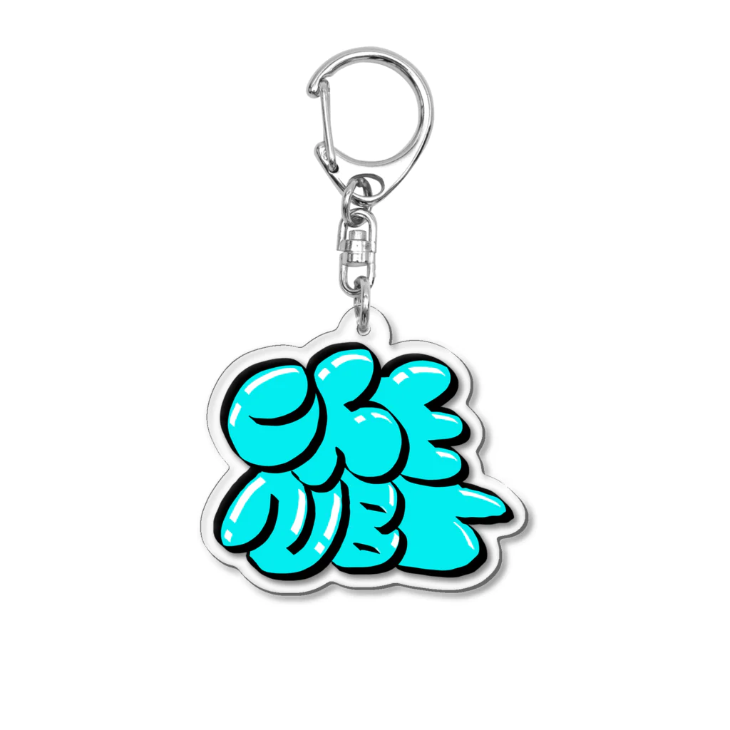 チェ・ノブトのCHENBTグラフィティシリーズ Acrylic Key Chain