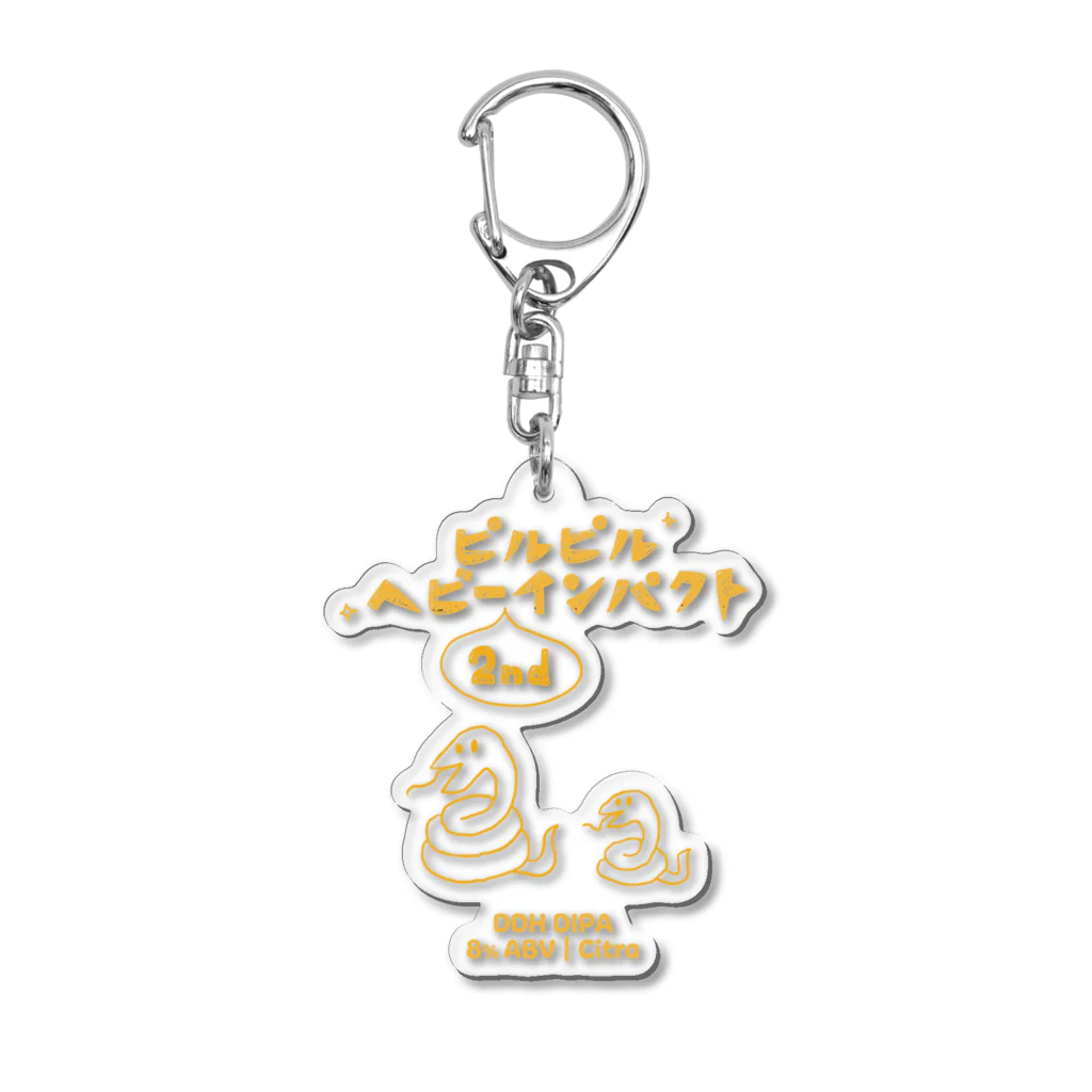 bc_goodsのBREW CLASSIC（ブルークラシック）｜ピルピルヘビーセカンドインパクト／ビックＴシャツ Acrylic Key Chain