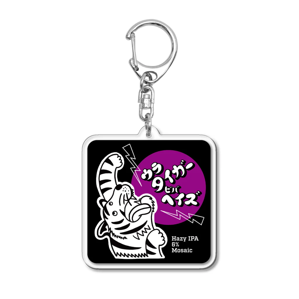 bc_goodsのBREW CLASSIC（ブルークラシック）｜ウラタイガービバヘイズ Acrylic Key Chain