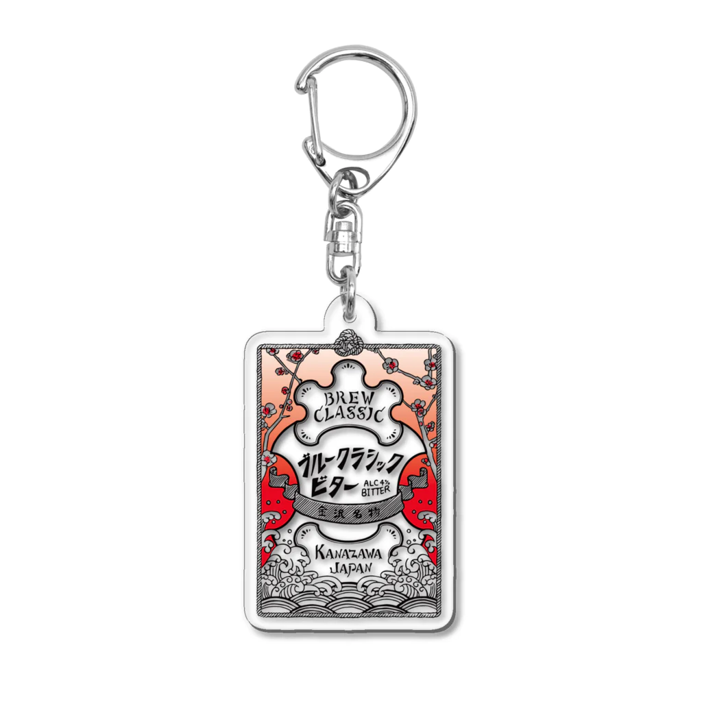 bc_goodsのBREW CLASSIC（ブルークラシック）｜ブルークラシックビター Acrylic Key Chain