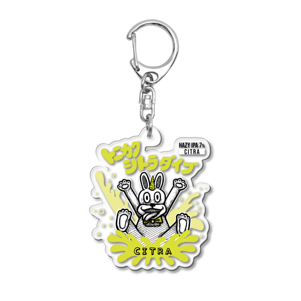 bc_goodsのBREW CLASSIC（ブルークラシック）｜トニカクシトラダイブ Acrylic Key Chain