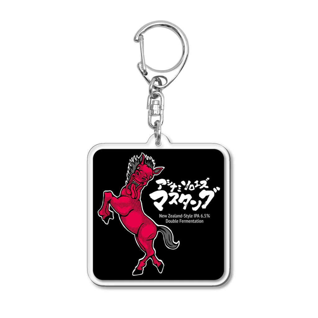 bc_goodsのBREW CLASSIC（ブルークラシック）｜アシナミソロエズマスタング Acrylic Key Chain