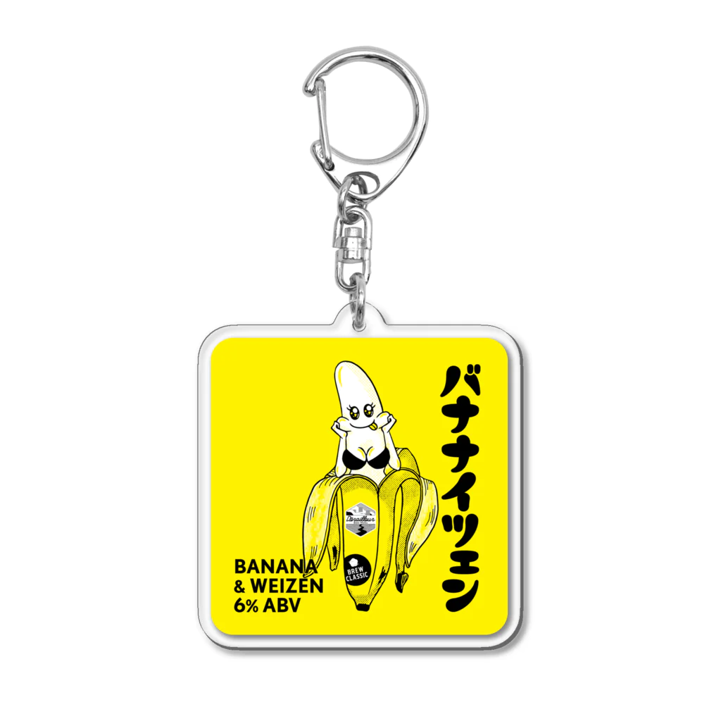 bc_goodsのBREW CLASSIC（ブルークラシック）｜バナナイツェン Acrylic Key Chain