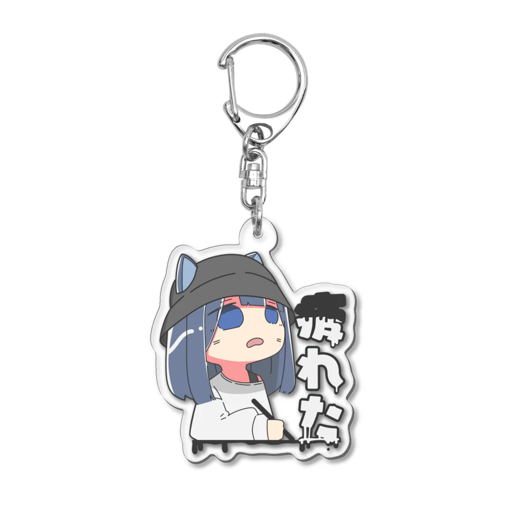 傘工房の疲れた Acrylic Key Chain